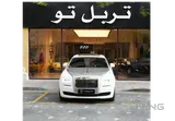 Rolls Royce Ghost 2016